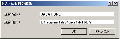 20100810_Java[01].JPG