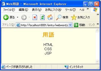 20101001_Java_Enshu[00].JPG
