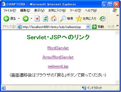 20101001_Java_Enshu[01].JPG