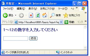 20101001_Java_Enshu[02].JPG