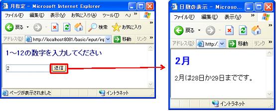20101001_Java_Enshu[03].JPG