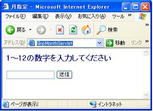 20101001_Java_Enshu[04].JPG