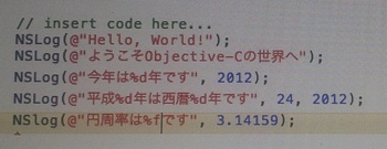 20120809_Xcode[00].jpg
